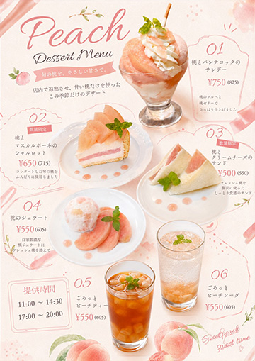 沼津店限定デザートメニュー