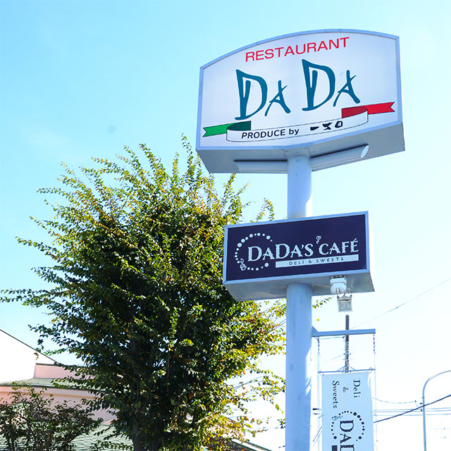 ダダスカフェ DADAs CAFE