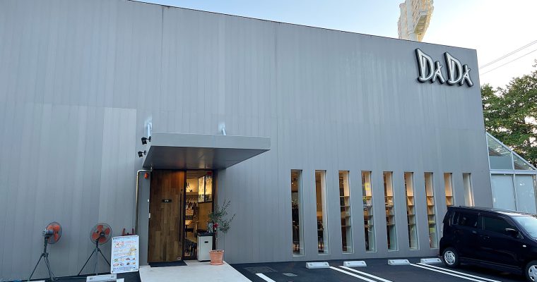 AutoReserve（オートリザーブ）からの予約不可について